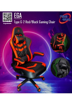 Gaming Chair (เก้าอี้เกมมิ่ง) EGA Type G-2 Red/Black (20714)