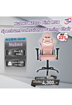เก้าอี้คอมพิวเตอร์ Nubwo X107+ Pink RGB Spectrum Professional Gaming Chair (23358,NBCH-X107+) (ขาเหล็ก) สามารถออกใบกำกับภาษีได้