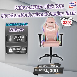 เก้าอี้คอมพิวเตอร์ Nubwo X107+ Pink RGB Spectrum Professional Gaming Chair (23358,NBCH-X107+) (ขาเหล็ก) สามารถออกใบกำกับภาษีได้