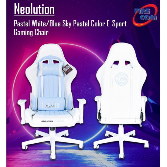 เก้าอี้เกมมิ่ง Neolution Pastel White/Blue Sky Pastel Color E-Sport Gaming Chair
