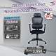 เก้าอี้คอมพิวเตอร์ Nubwo NXRG04 Black Ergonomic Fabric Memory Foam สามารถออกใบกำกับภาษีได้