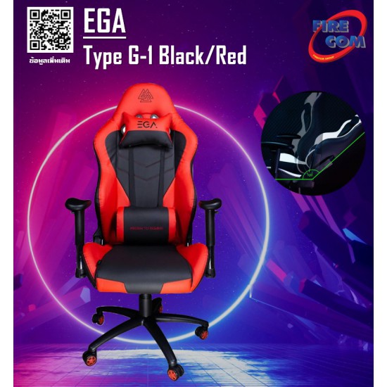 Gaming Chair (เก้าอี้เกมมิ่ง) EGA Type G-1 Black/Red Gaming (20711)