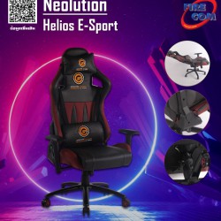 (GAMING CHAIR) Neolution Helios E-Sport
