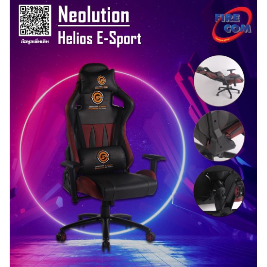 (GAMING CHAIR) Neolution Helios E-Sport
