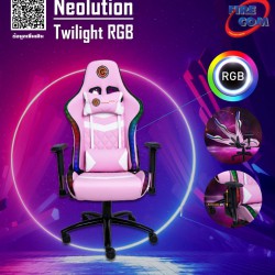 (GAMING CHAIR) Neolution Twilight RGB
