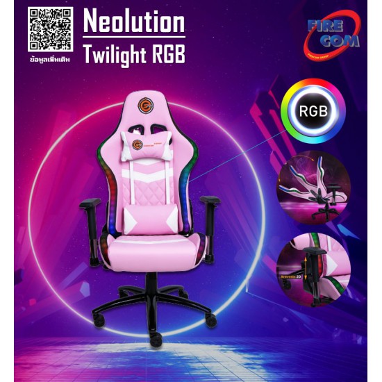 (GAMING CHAIR) Neolution Twilight RGB
