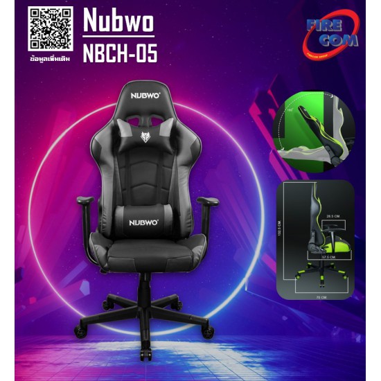 (GAMING CHAIR) NUBWO NBCH-05 Gray
