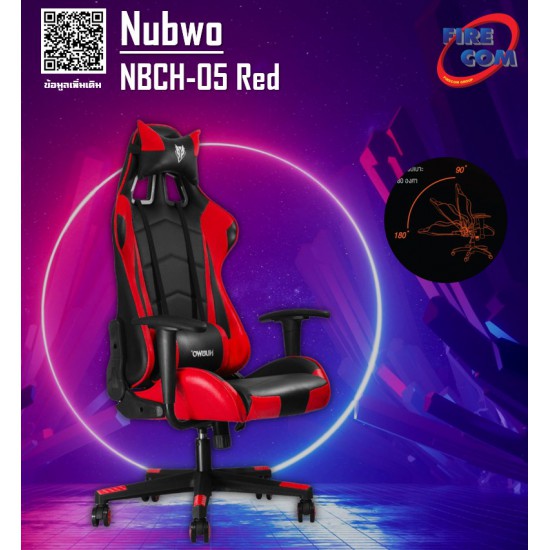 Gaming Chair (เก้าอี้เกมมิ่ง) Nubwo NBCH-05 Red Gaming Seat Chair (14816)