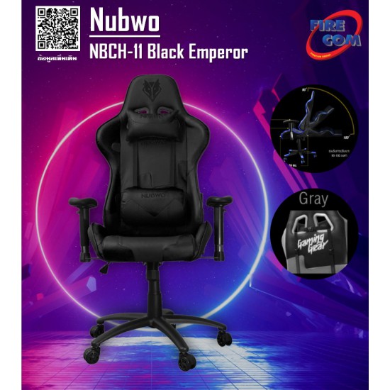 (GAMING CHAIR) NUBWO NBCH-11 Black Emperor