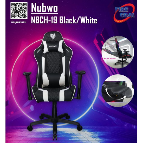 Gaming Chair (เก้าอี้เกมมิ่ง) Nubwo NBCH-19 Black/White Gaming Chair Metal Base (83x65x32cm)23226 ขาเหล็ก