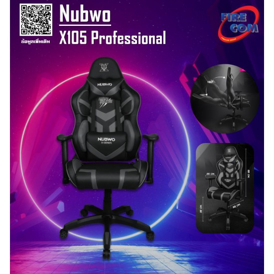 Gaming Chair (เก้าอี้เกมมิ่ง) NUBWO X105 Professional Black/Gray