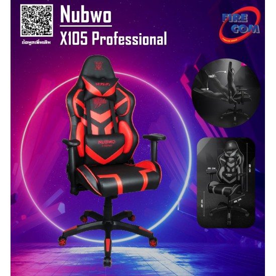 Gaming Chair (เก้าอี้เกมมิ่ง) Nubwo X105 Black/Red Professional Gaming Chair Nubwo X Gamer Evolution