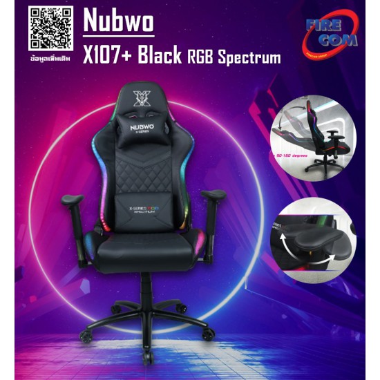 (GAMING CHAIR) NUBWO X107 Black RGB Spectrum