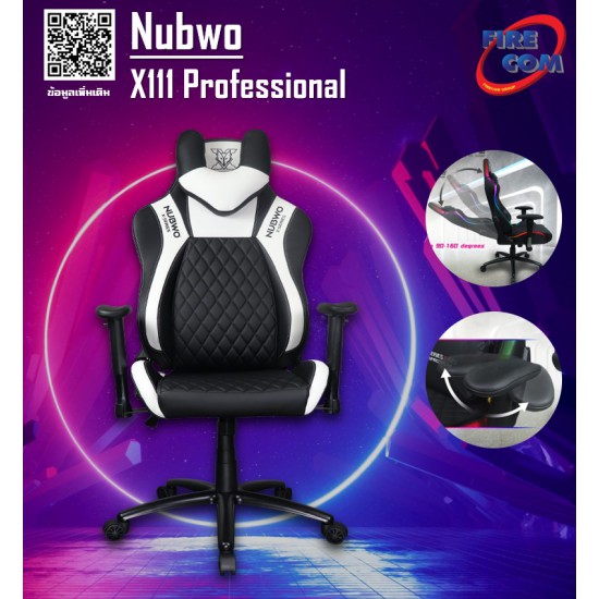 Gaming Chair (เก้าอี้เกมมิ่ง) Nubwo X111 White/Black Professional Gaming Chair (20766)