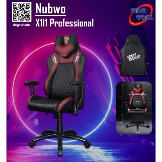 Gaming Chair (เก้าอี้เกมมิ่ง) Nubwo X111 Red/Black Professional Gaming Chair (20764)