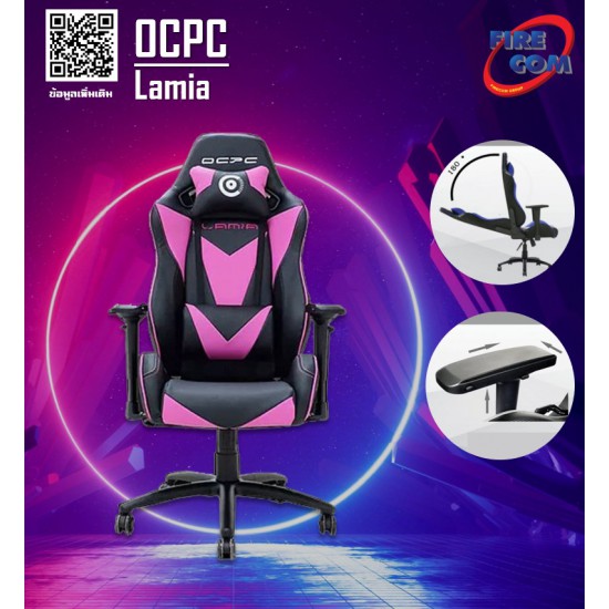 Gaming Chair (เก้าอี้เกมมิ่ง) OCPC Lamia Hot Pink/Black eSport (OC-GC-LAM-Hot)
