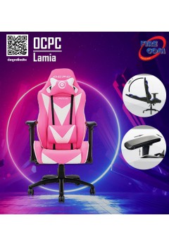 Gaming Chair (เก้าอี้เกมมิ่ง) OCPC Lamia Pink/White eSport Chair (OC-GC-LAM-Pink/White)