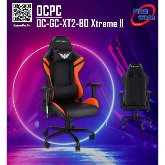 Gaming Chair (เก้าอี้เกมมิ่ง) OCPC Xtreme ll Black/Orange Professional (OC-GC-XT2-BO)