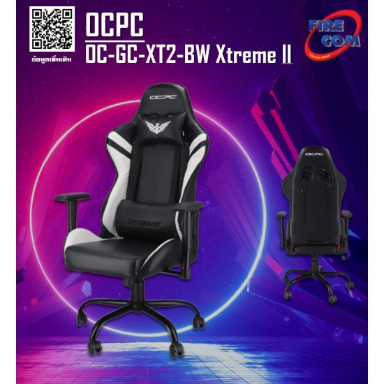 Gaming Chair (เก้าอี้เกมมิ่ง) OCPC Xtreme ll Black/White Professional (OC-GC-XT2-BW)