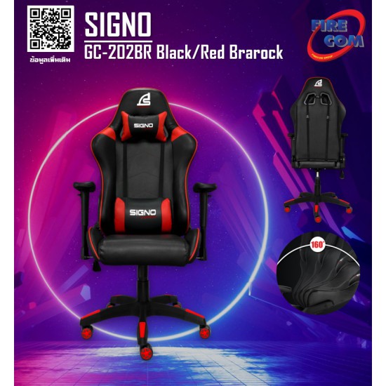 Gaming Chair (เก้าอี้เกมมิ่ง) Signo GC-202BR Black/Red Brarock E-Sport Gaming Chair