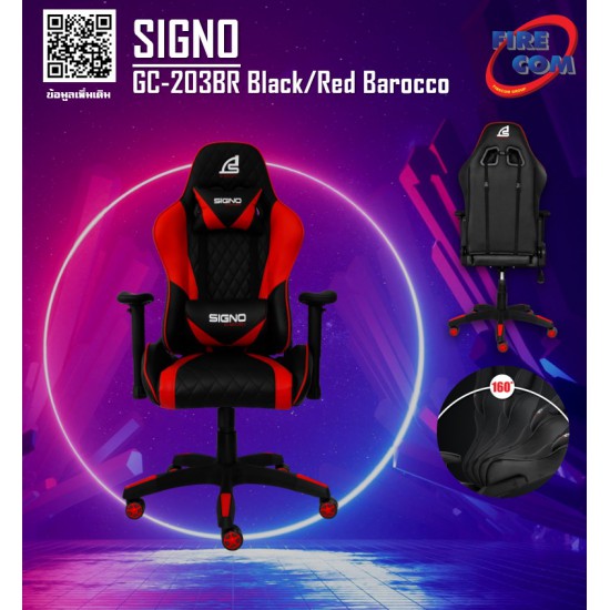 Gaming Chair (เก้าอี้เกมมิ่ง) Signo GC-203BR Black/Red Barocco E-Sport Gaming Chair