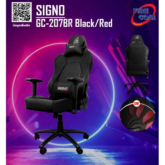Gaming Chair (เก้าอี้เกมมิ่ง) Signo GC-207BR Black/Red Branco E-Sport Gaming Chair