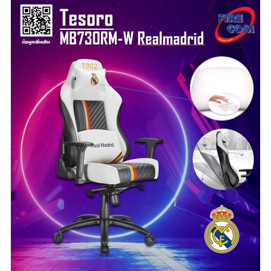 (GAMING CHAIR) Tesoro MB730RM-W Realmadrid