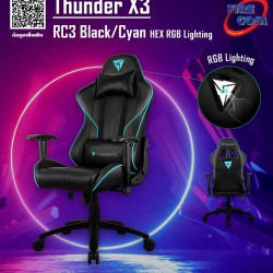 Gaming Chair (เก้าอี้เกมมิ่ง) Thunder X3 RC3 Black/Cyan HEX RGB Lighting