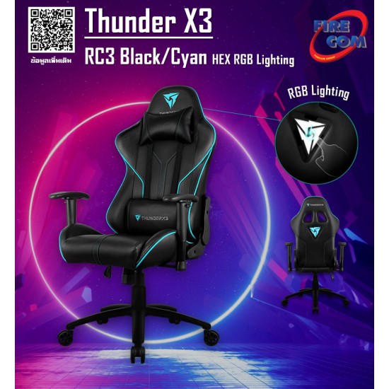 Gaming Chair (เก้าอี้เกมมิ่ง) Thunder X3 RC3 Black/Cyan HEX RGB Lighting