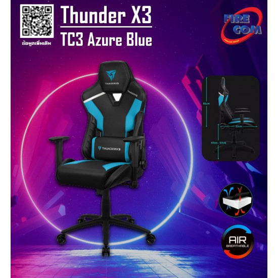 Gaming Chair (เก้าอี้เกมมิ่ง) Thunder X3 TC3 Azure Blue Air Breathable