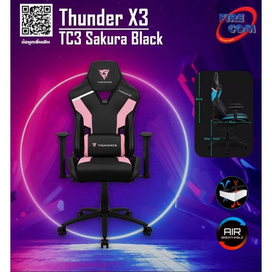 Gaming Chair (เก้าอี้เกมมิ่ง) Thunder X3 TC3 Sakura Black Air Breathable