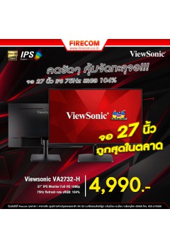 จอ Monitor ViewSonic VA2732-H 27" IPS 75Hz 4ms สามารถออกใบกำกำับภาษีได้