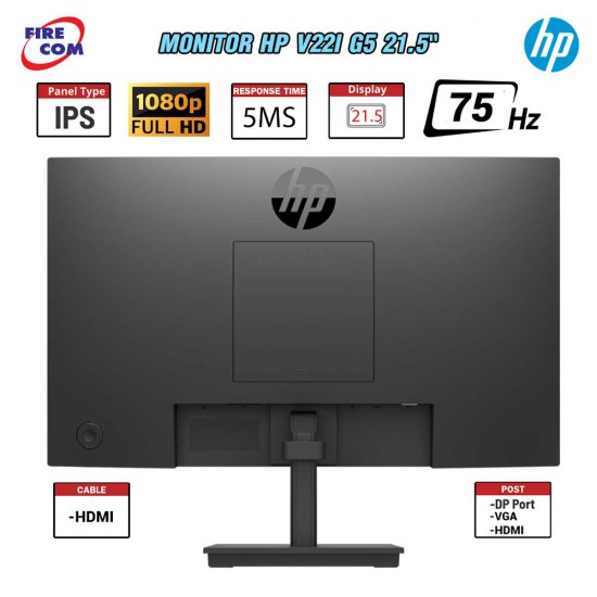 Monitor HP V22i G5 21.5" IPS FHD 75Hz Freesync 5ms(VGA,HDMI,)6D8G9AA#AKL (สามารถออกใบกำกับภาษีได้)