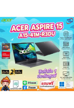 Notebook Acer Aspire A15-41M-R3DU (Steel Gray) ลงโปรแกรมพร้อมใช้งาน/สามารถออกใบกำกับภาษีได้