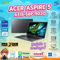 โน๊ตบุ๊ค Notebook Acer Aspire 5 A515-58P-902Q (Steel Gray) สามารถออกใบกำกับภาษีได้/ลงโปรแกรมพร้อมใช้งาน