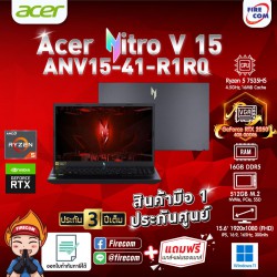 Notebook Acer Nitro V 15 ANV15-41-R1R0 (Obsidian Black) ลงโปรแกรมพร้อมใช้งาน/สามารถออกใบกำกับภาษีได้