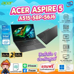 Notebook Acer Aspire 5 A515-58P-56J6 (Steel Gray) ลงโปรแกรมพร้อมใช้งาน/สามารถออกใบกำกับภาษีได้
