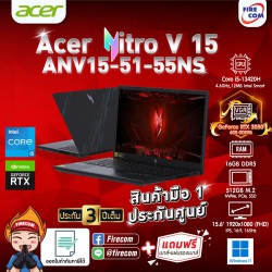 NOTEBOOK ACER NITRO V 15 ANV15-51-55NS (OBSIDIAN BLACK) ลงโปรแกรมพร้อมใช้งาน/สามารถออกใบกำกับภาษีได้