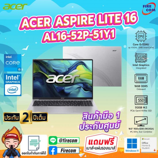 Notebook Acer Aspire Lite AL16-52P-51Y1 (Gray) ลงโปรแกรมพร้อมใช้งาน/สามารถออกใบกำกับภาษีได้