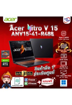 Notebook Acer Nitro V 15 ANV15-41-R488 (Obsidian Black) ลงโปรแกรมพร้อมใช้งาน/สามารถออกใบกำกับภาษีได้