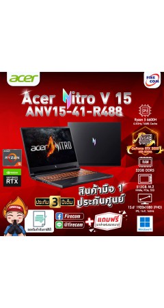 Notebook Acer Nitro V 15 ANV15-41-R488 (Obsidian Black) ลงโปรแกรมพร้อมใช้งาน/สามารถออกใบกำกับภาษีได้