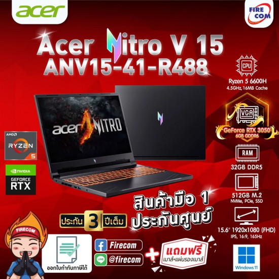 Notebook Acer Nitro V 15 ANV15-41-R488 (Obsidian Black) ลงโปรแกรมพร้อมใช้งาน/สามารถออกใบกำกับภาษีได้