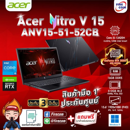 โน๊ตบุ๊ค Notebook Acer Nitro V 15 ANV15-51-52CB ลงโปรแกรมพร้อมใช้งาน/สามารถออกใบกำกับภาษีได้