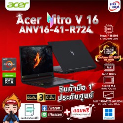 NOTEBOOK ACER NITRO V 16 ANV16-41-R724 (OBSIDIAN BLACK) ลงโปรแกรมพร้อมใช้งาน/สามารถออกใบกำกับภาษีได้