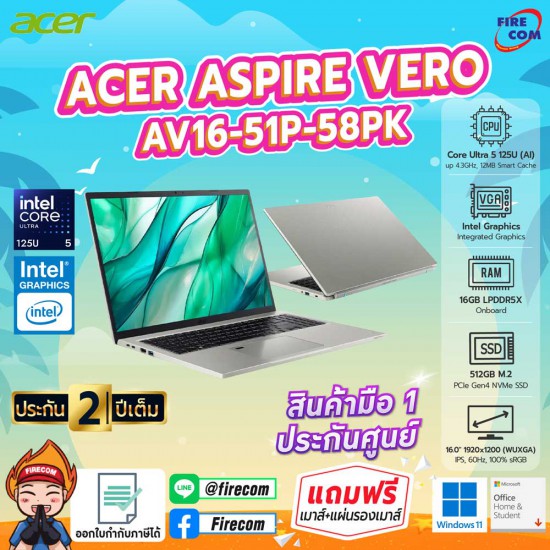 โน๊ตบุ๊ค Notebook ACER Aspire Vero AV16-51P-58PK ( Cobblestone Gray) สามารถออกใบกำกับภาษีได้/ลงโปรแกรมพร้อมใช้งาน