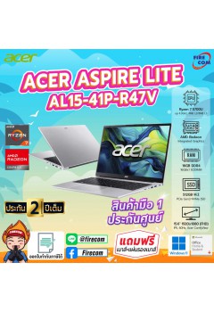 Notebook ACER Aspire Lite AL15-41P-R47V (Silver) ลงโปรแกรมพร้อมใช้งาน/สามารถออกใบกำกับภาษีได้