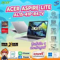 โน๊ตบุ๊ค Notebook ACER Aspire Lite AL15-41P-R47V (Silver) ลงโปรแกรมพร้อมใช้งาน/สามารถออกใบกำกับภาษีได้