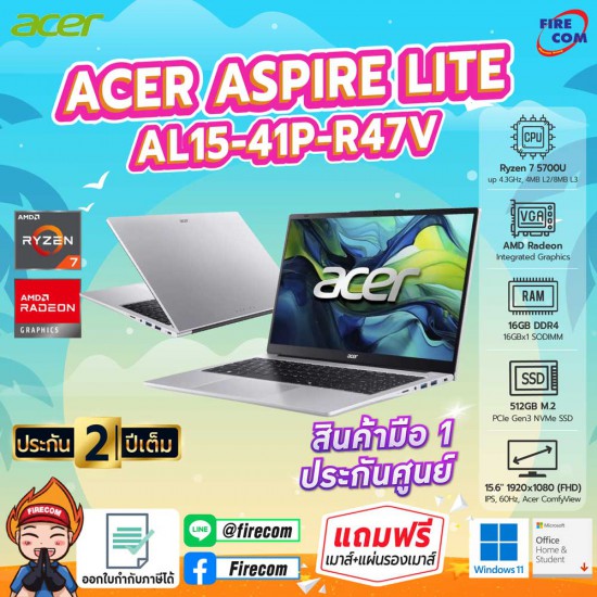 โน๊ตบุ๊ค Notebook ACER Aspire Lite AL15-41P-R47V (Silver) ลงโปรแกรมพร้อมใช้งาน/สามารถออกใบกำกับภาษีได้