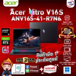 Notebook Acer Nitro V 16S AI ANV16S-41-R7N6 ลงโปรแกรมพร้อมใช้งาน/สามารถออกใบกำกับภาษีได้