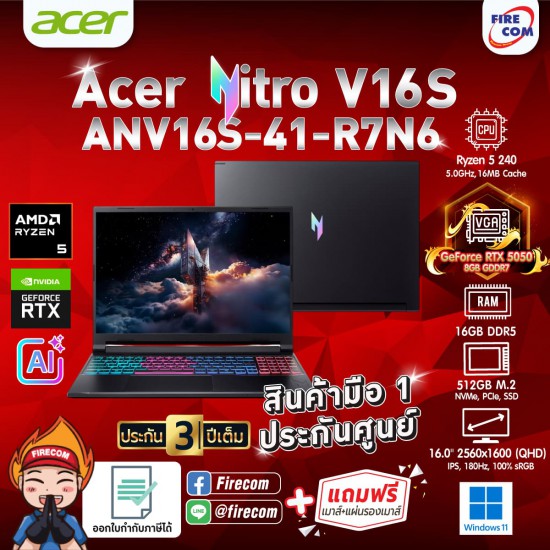 Notebook Acer Nitro V 16S AI ANV16S-41-R7N6 ลงโปรแกรมพร้อมใช้งาน/สามารถออกใบกำกับภาษีได้